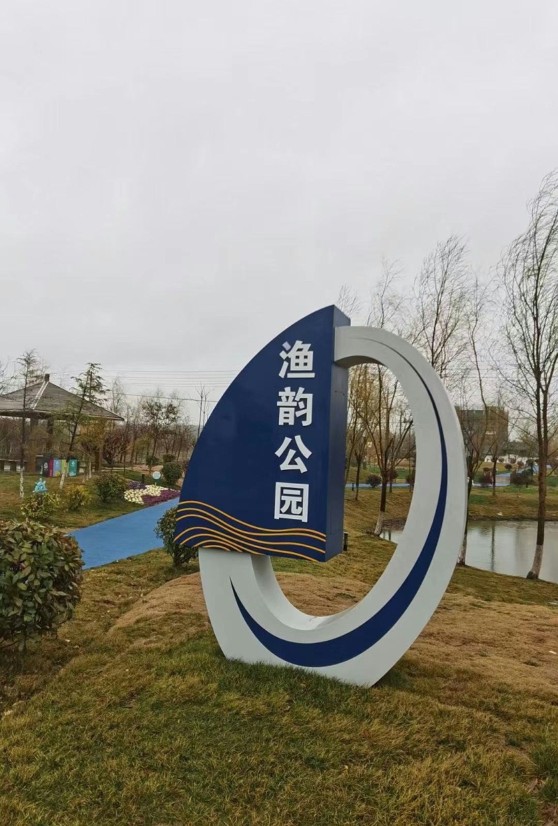 公園旅游景區(qū)標識設(shè)計需要考慮的要點有哪些